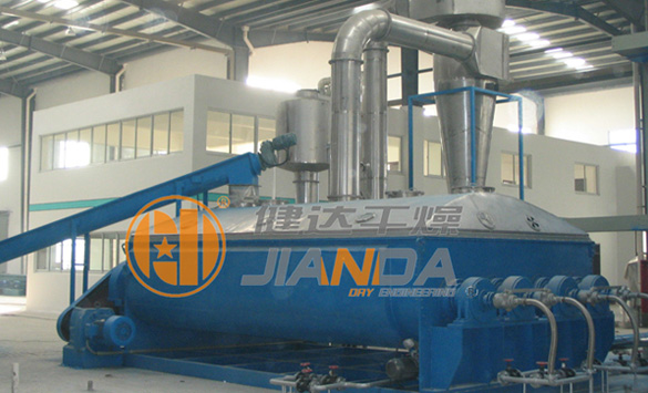KJG系列空心槳葉干燥機(jī)